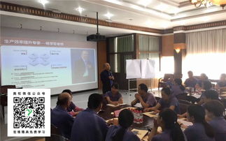 珠海美權企業管理咨詢 專業駐廠式咨詢服務的價值與實踐